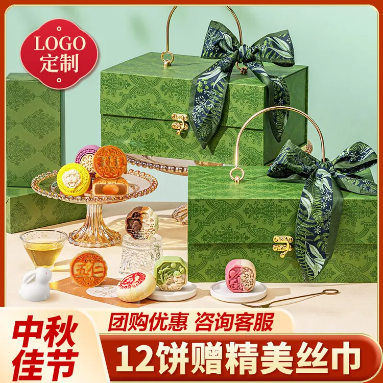 中秋月饼高档礼盒2025新款广式手工五仁莲蓉送人公司团购礼品定制