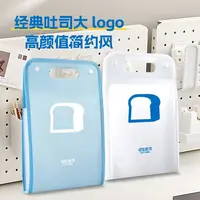 记忆吐司【手提风琴包】学生用大容量文件夹试卷收纳袋赠彩色索引