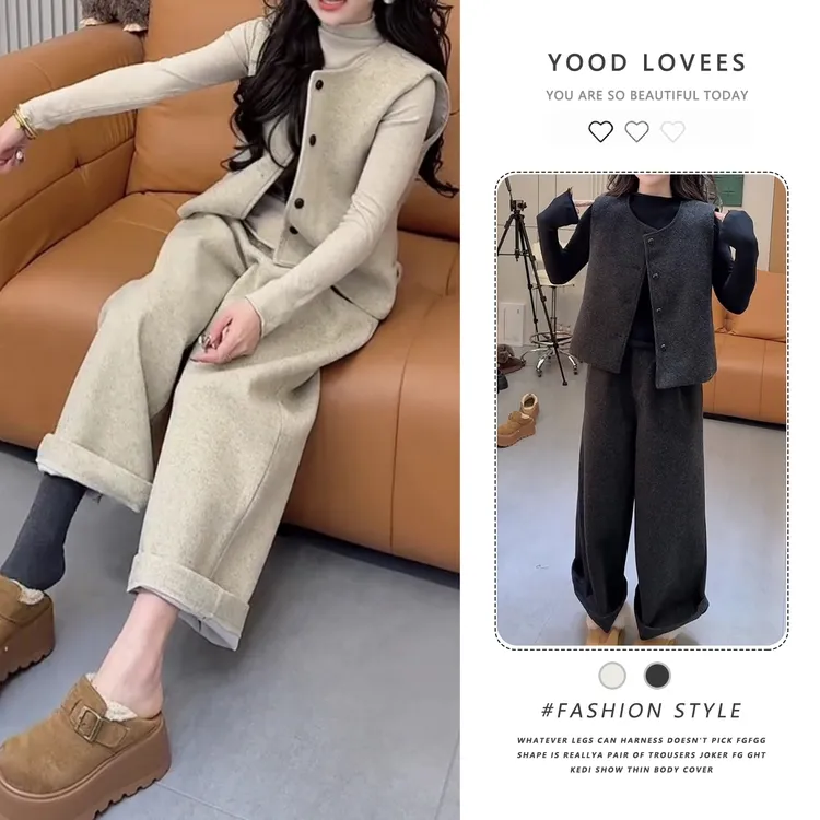 法式气质高级感三件套女秋冬季新款洋气减龄马甲打底衫阔腿裤套装
