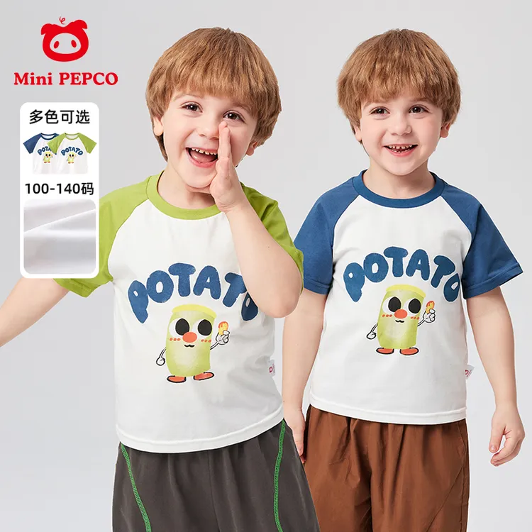 小猪班纳男童t恤儿童短袖夏季薄款小童宝宝卡通字母印花上衣夏装