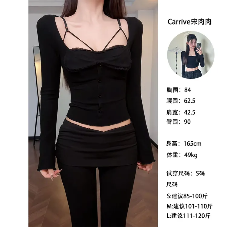 【Carrive宋肉肉】胸垫款两件套加绒辣妹长袖打底衫上衣+性感内衣女
