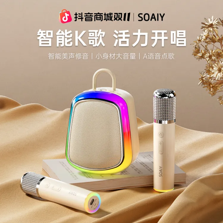 索爱K32M 便携K歌蓝牙低音炮音响唱歌话筒声卡一体机音箱移动KTV