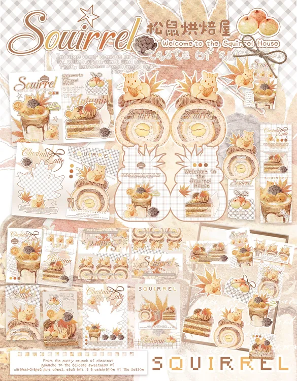 【独家款哑膜】松鼠烘焙屋 文创set 打包材料 无属性文创 封口贴