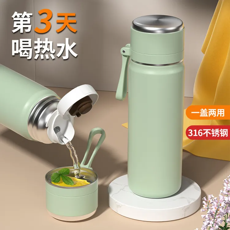 水杯女生保温杯2025新品316不锈钢男士学生儿童高颜值便携茶杯子