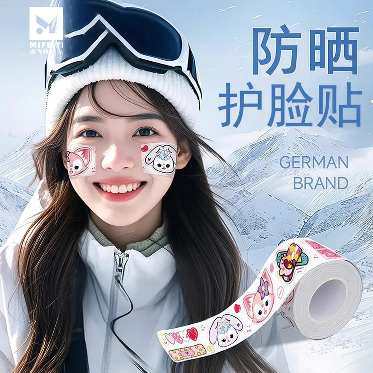 滑雪防晒贴防冻脸贴护面部鼻贴防过敏防紫外线光防风肌肉贴暖脸贴
