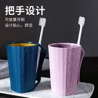 轻奢简约洗漱杯情侣套装漱口杯家用刷牙杯子创意牙缸杯一对牙刷杯