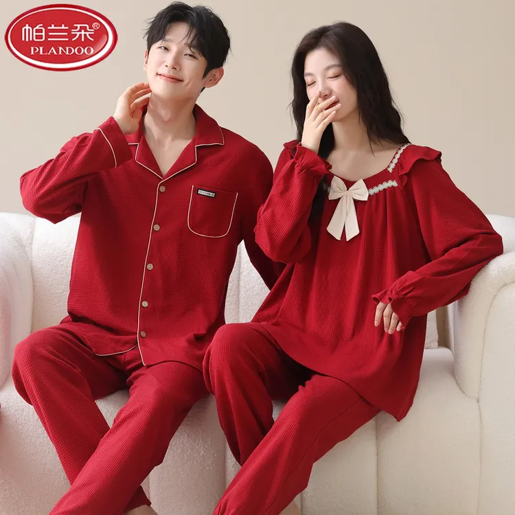 帕兰朵结婚情侣睡衣牛奶棉新婚套装春秋季婚用红色冬款家居服一男