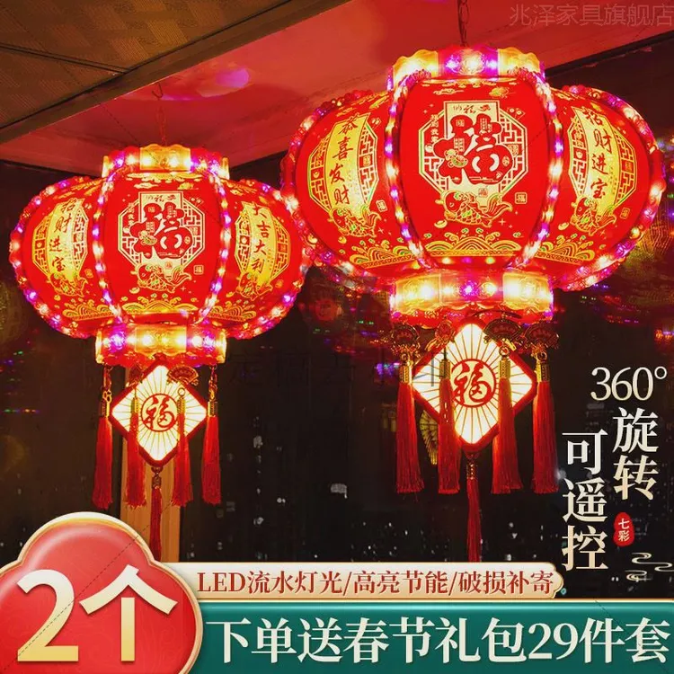新年灯笼2025新款led旋转走马灯七彩高端一对阳台大门口春节装饰