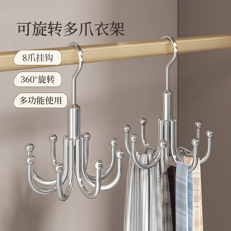 旋转八爪挂钩内衣文胸吊带收纳神器宿舍家用宿舍衣架置物挂架神器