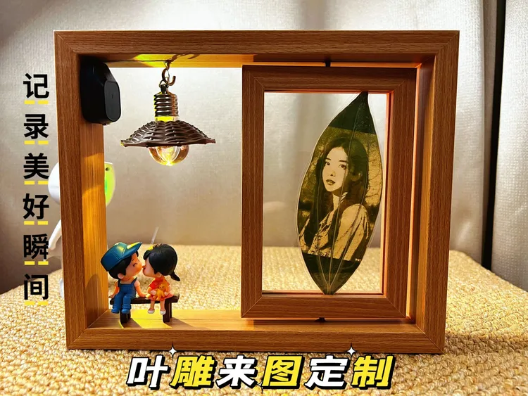 叶雕照片定制旋转相框情侣生日送女友闺蜜创意摆台礼物纪念