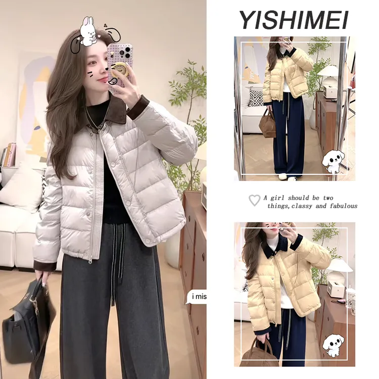 秋冬时尚穿搭2025年·新款百搭撞色翻领短款棉服外套休闲裤两件套