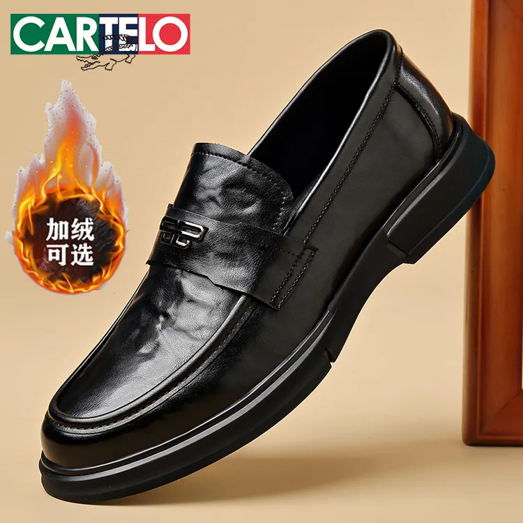 CARTELO/卡帝乐鳄鱼休闲皮鞋真皮秋冬软底驾车鞋加绒乐福鞋男士