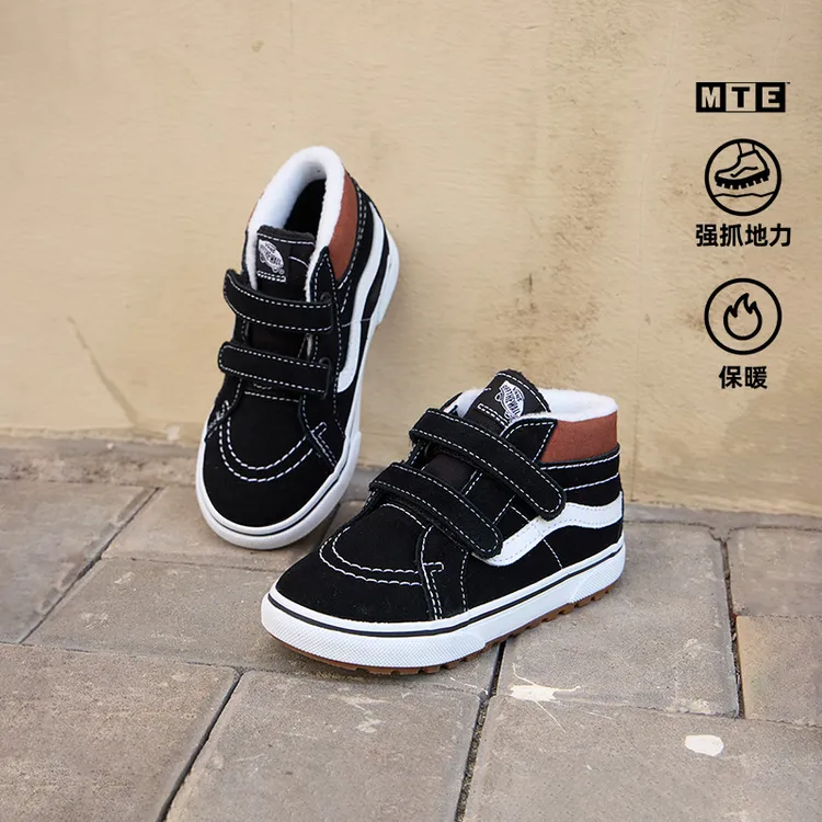 Vans范斯儿童官方 MTE SK8-Mid 小童&中大童保暖魔术贴户外板鞋