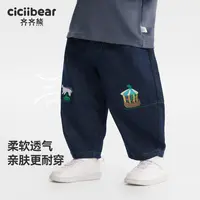 CICIIBEAR/齐齐熊春秋男童宝宝柔软儿童休闲裤薄款长裤秋 Q103253