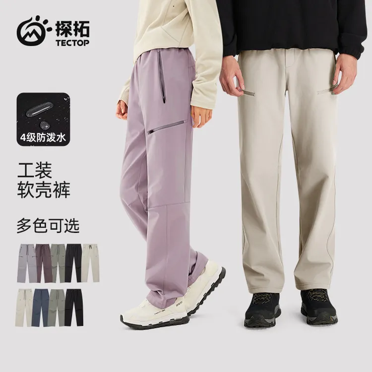 【探拓】防泼水软壳裤男女百搭工装户外薄绒登山裤 2447425-2447458