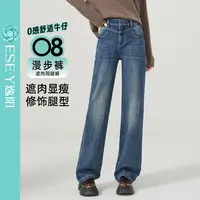 【逸阳断码清仓】漫步阔腿裤秋雅丹风牛仔裤高弹舒适遮肉显瘦宽松