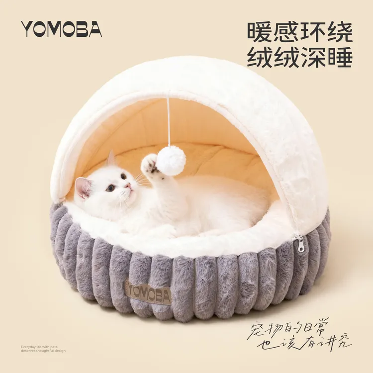 YOMOBA加厚保暖半封闭式可拆卸宠物猫窝通用冬季保暖加厚封闭猫窝