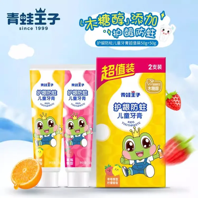 青蛙王子牙膏防蛀水果味清新口腔3-12岁换牙期国家标准含氟牙膏