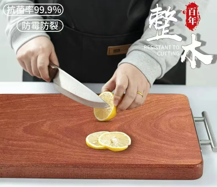 正宗花梨木实木整切抗菌防霉不掉渣不起屑双面可用家用案板