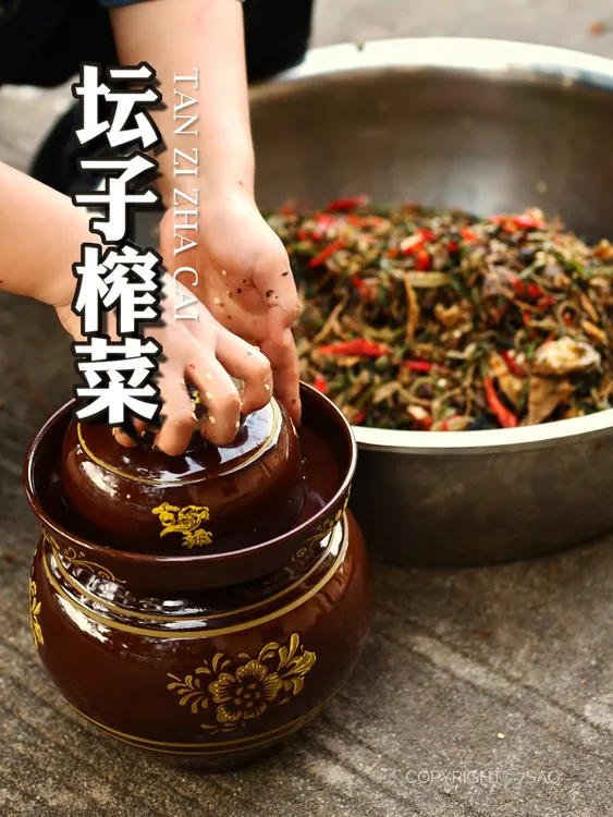 湖南邵阳邵东农家手工扎菜坛子菜或醡菜懒人菜混合扎菜