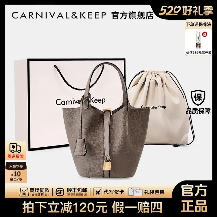 【520礼物】CarnivalKeep手提包包女款爆款2026新款菜篮子水桶女包商品图