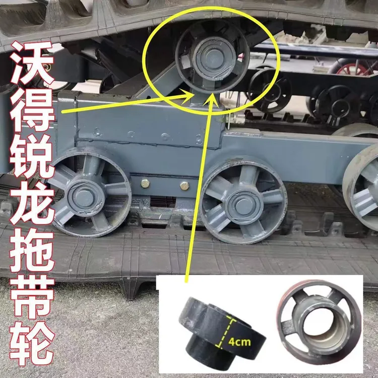 沃得锐龙收割机配件底盘拖带轮行走轮履带6305平衡轮支撑轮加厚
