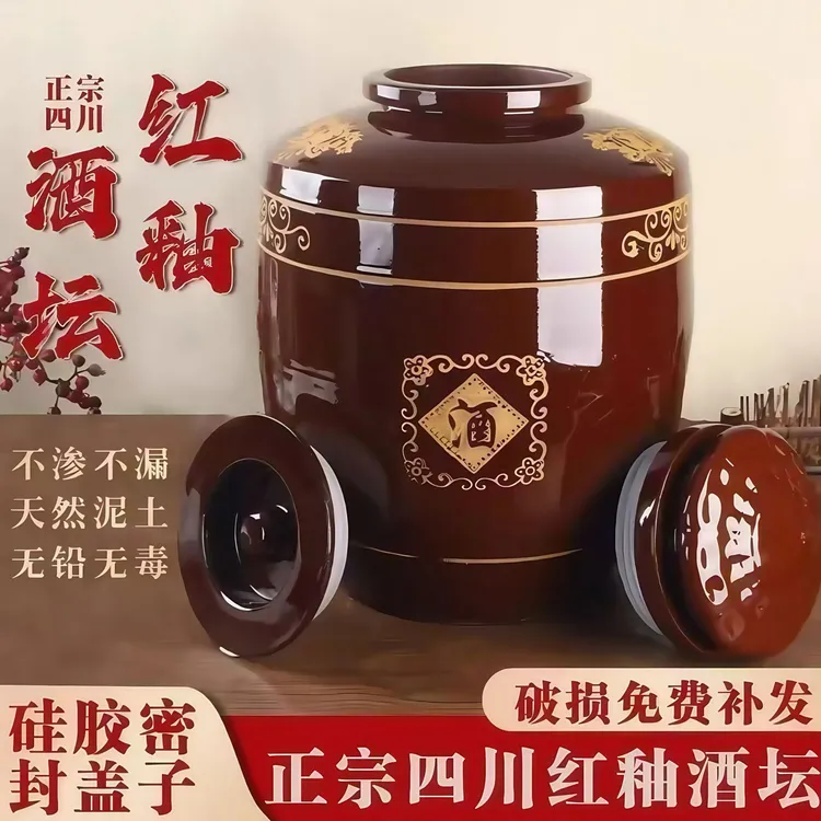 土陶加厚酒坛子陶瓷家用存酒罐子50/200/300/500斤窖藏密封大酒缸