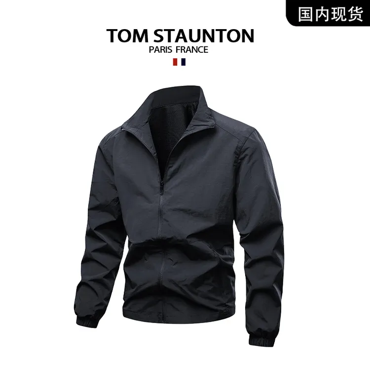 【品牌撤柜清仓】TOM STAUNTON轻奢商务休闲防风防水立领夹克外套男