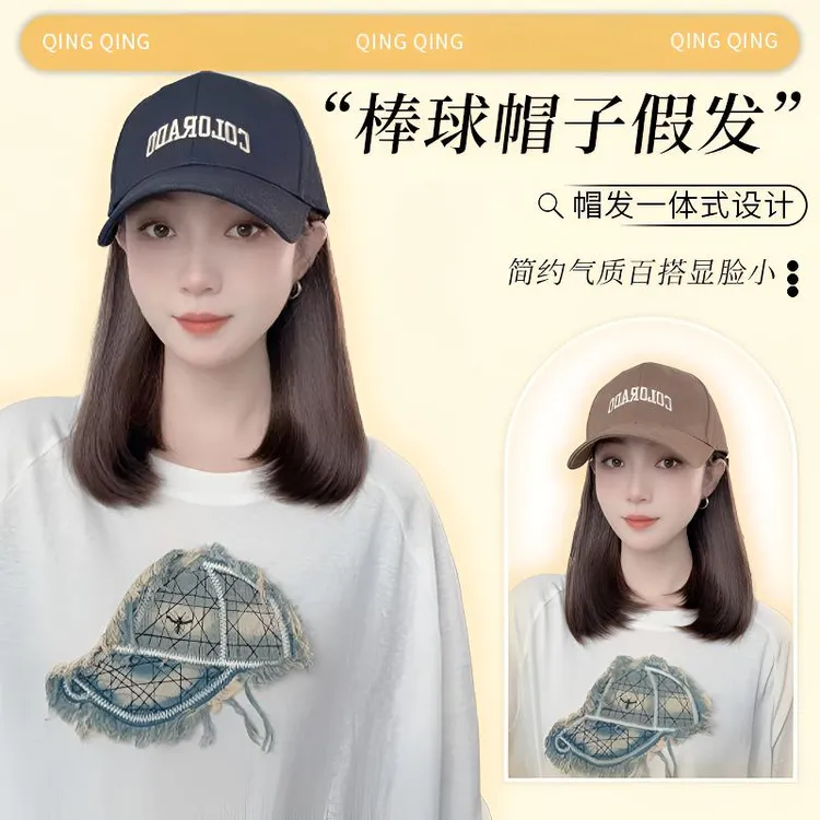 COL字母刺绣棒球帽假发简约百搭气质显脸小大帽檐帽子假发一体式.