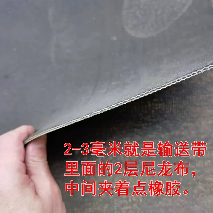 旧输送带新胶板钢丝带耐磨防滑车间地面橡胶垫货车挡泥板