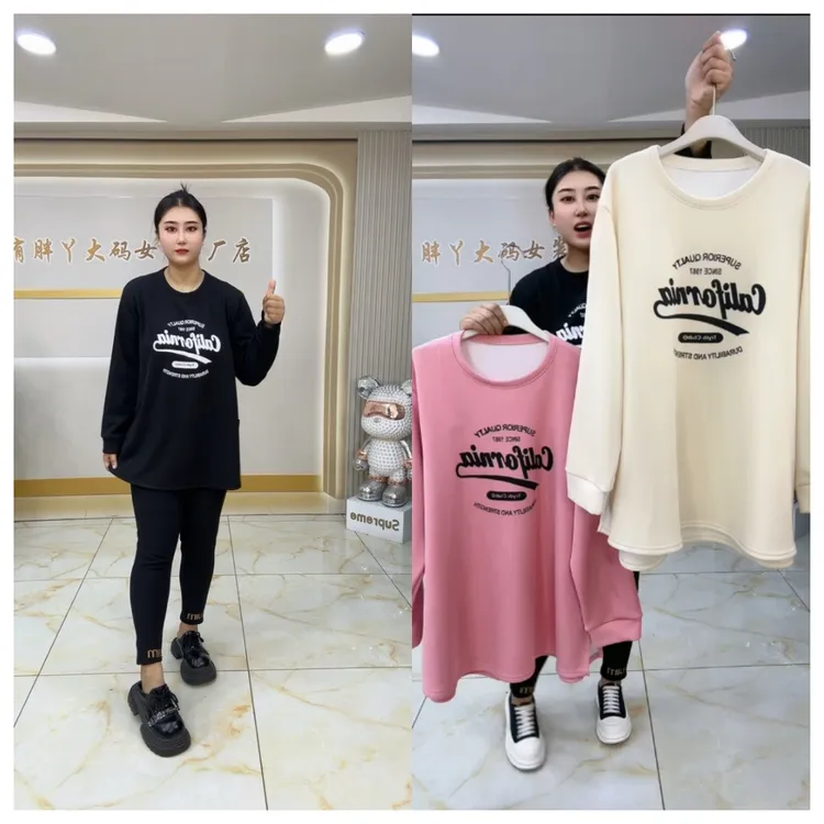 7165复古字母韩版加绒卫衣