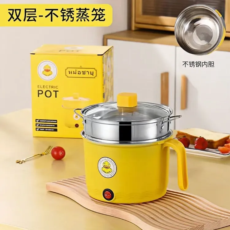 【福利款】电锅家用迷你电煮锅火锅泡面电煮锅电煮小电锅火锅不粘锅