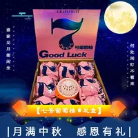 【原箱】[N]7号葡萄柚礼盒 箱/8枚 仅限太原晋中吕梁忻州可拍