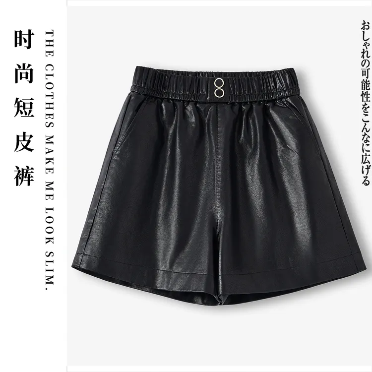 皮短裤女秋冬季2025新款外穿保暖大码高腰显瘦宽松韩版直筒皮靴裤
