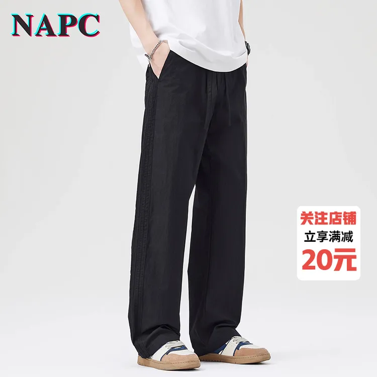 NAPC黑色直筒休闲裤男士2025夏季薄款速干裤子宽松阔腿百搭运动裤