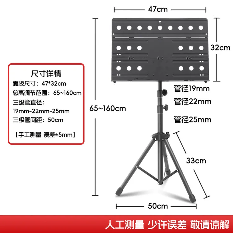 外贸款三折叠乐谱架可折叠便携琴谱架乐器通用稳固三折谱架乐谱台