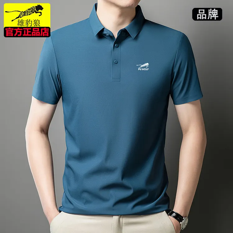 雄豹狼夏季新款男士冰丝POLO衫短袖T恤柔软高弹薄款无痕透气翻领