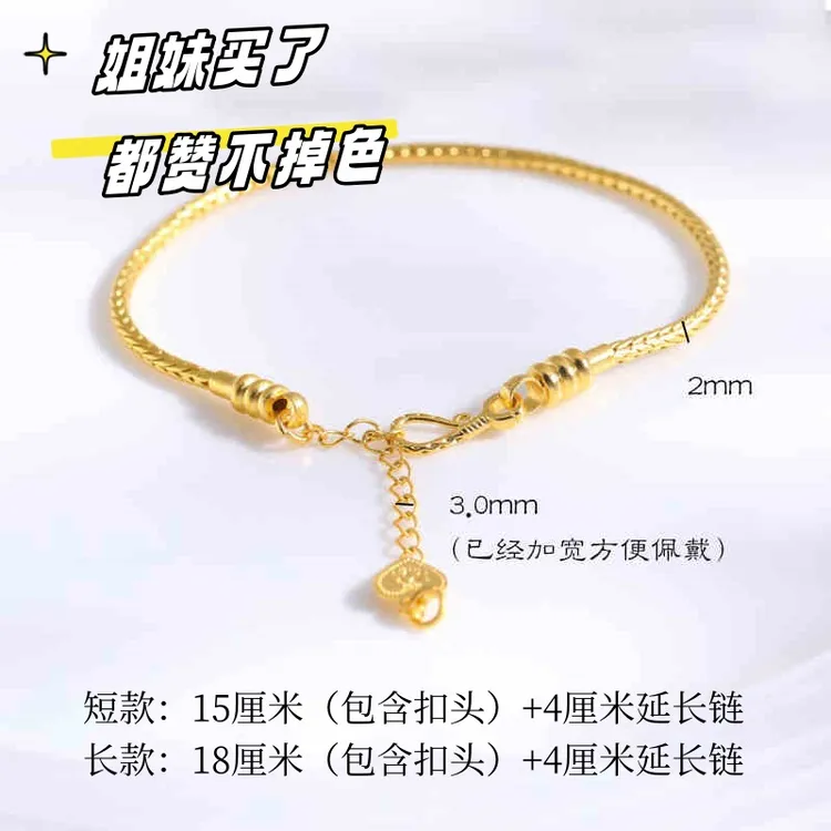 铜合金手链 高品质不掉色镀金串珠手链穿件蛇骨手链定位隔珠细链