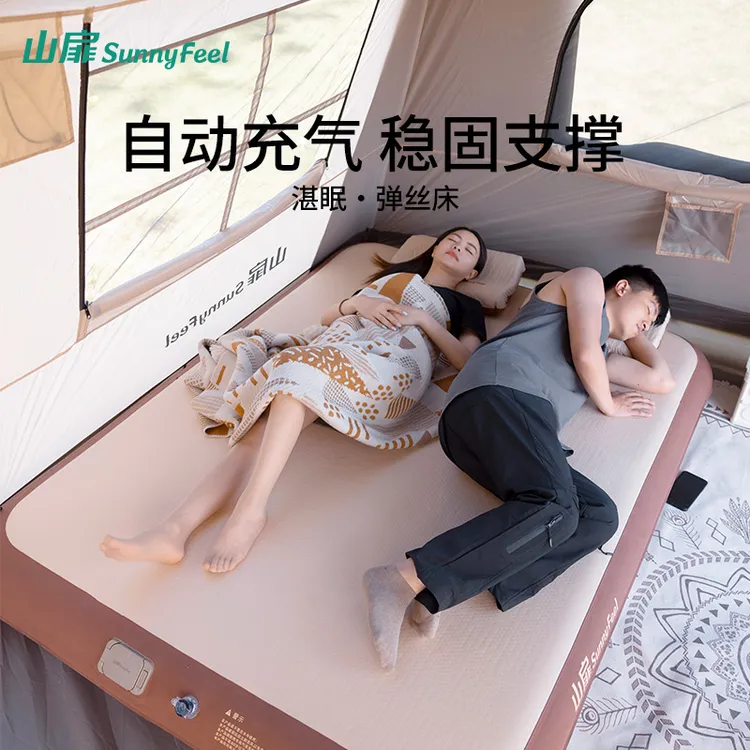山扉弹丝云床拉丝充气床垫户外露营家用全自动打地铺睡垫