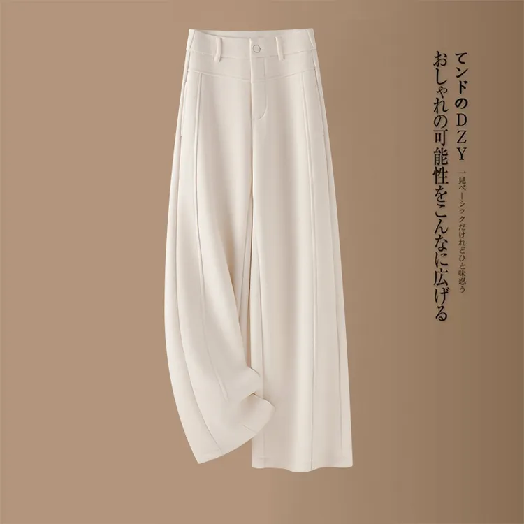 拉夏贝尔高级感阔腿裤女秋冬季2025新款显瘦加绒休闲裤窄版直筒裤