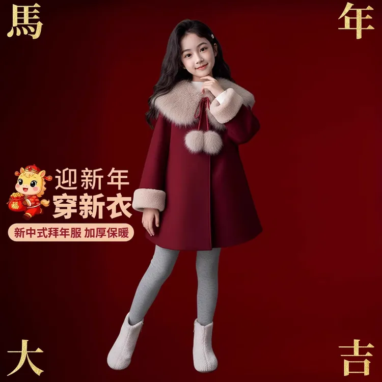 女童拜年服2026新款马年本命年衣服儿童红色大衣女孩大童冬过年服
