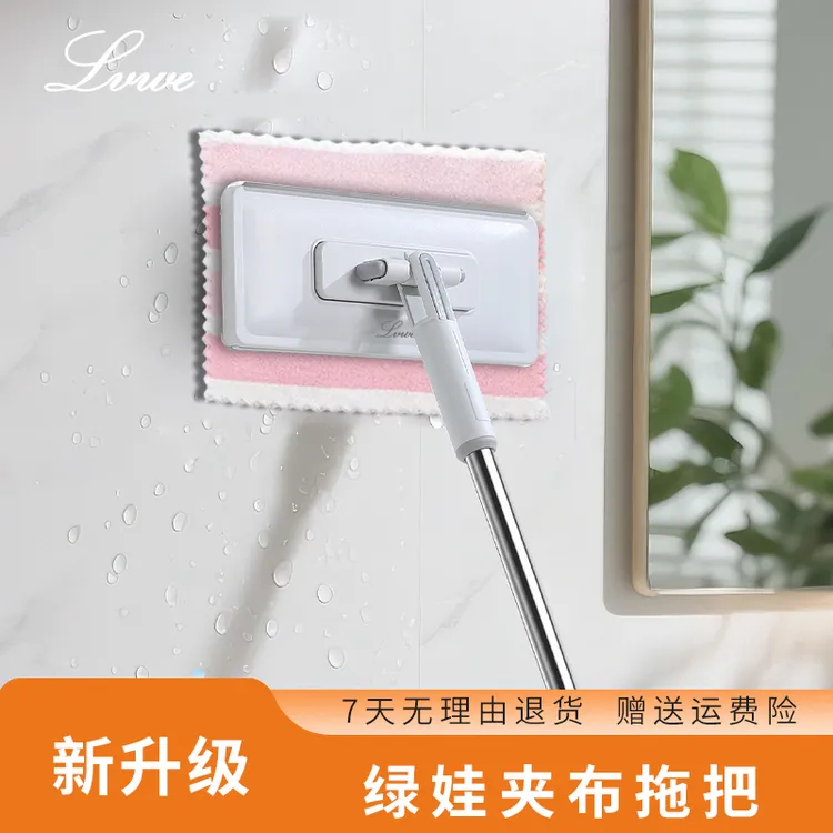 绿娃自动夹布拖把面巾拖把夹毛面巾夹布拖把小尺寸