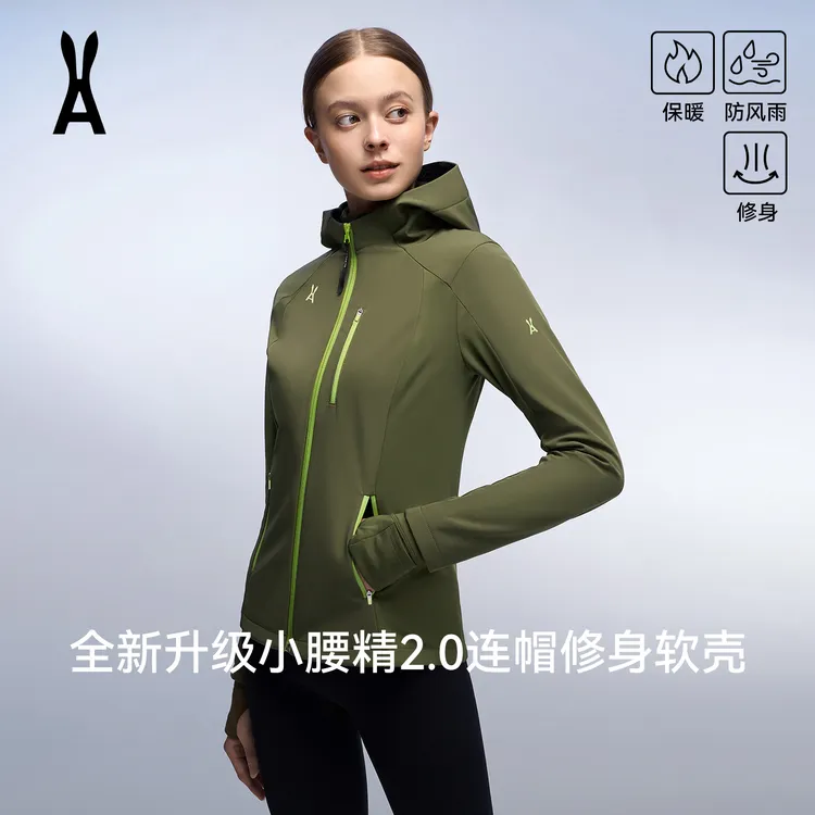 【粉丝专属】【小腰精软壳】安欧兔AOT软壳冲锋夹克丨显瘦户外防风防水