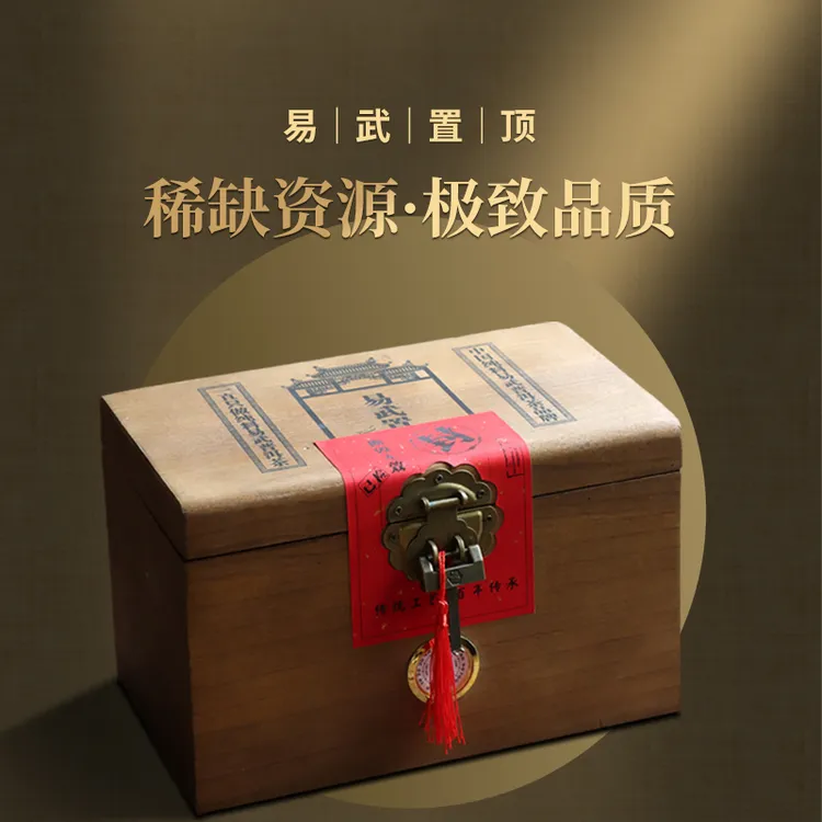 茶莫停【易武置顶】纯料易武普洱茶(生茶）400g