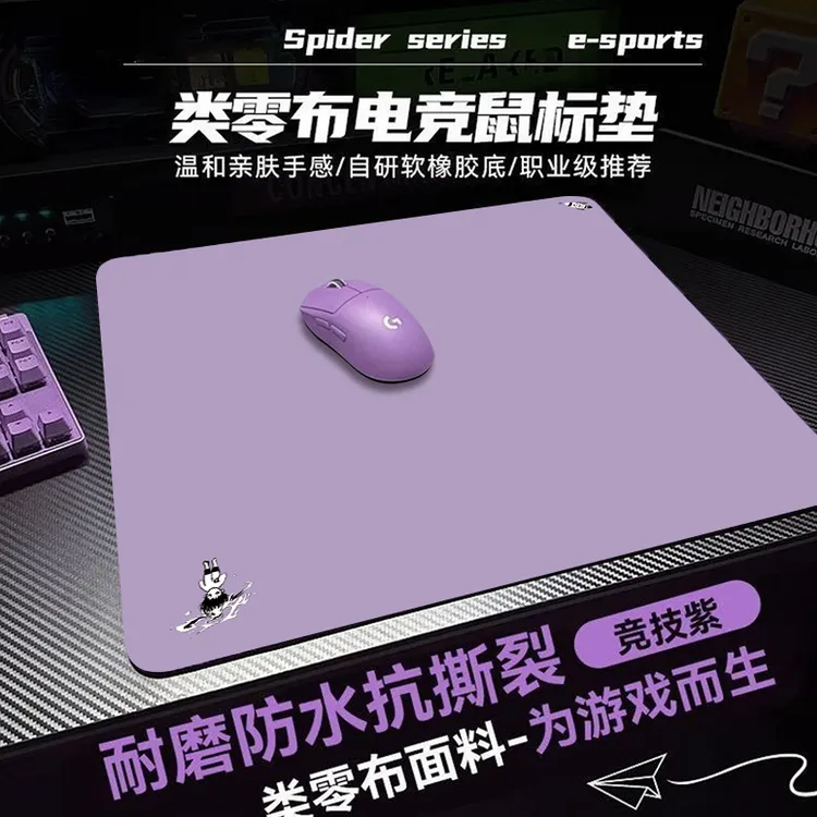 瑧火的电竞「坠」专业电竞游戏鼠标垫无畏契约大号游戏垫平替款