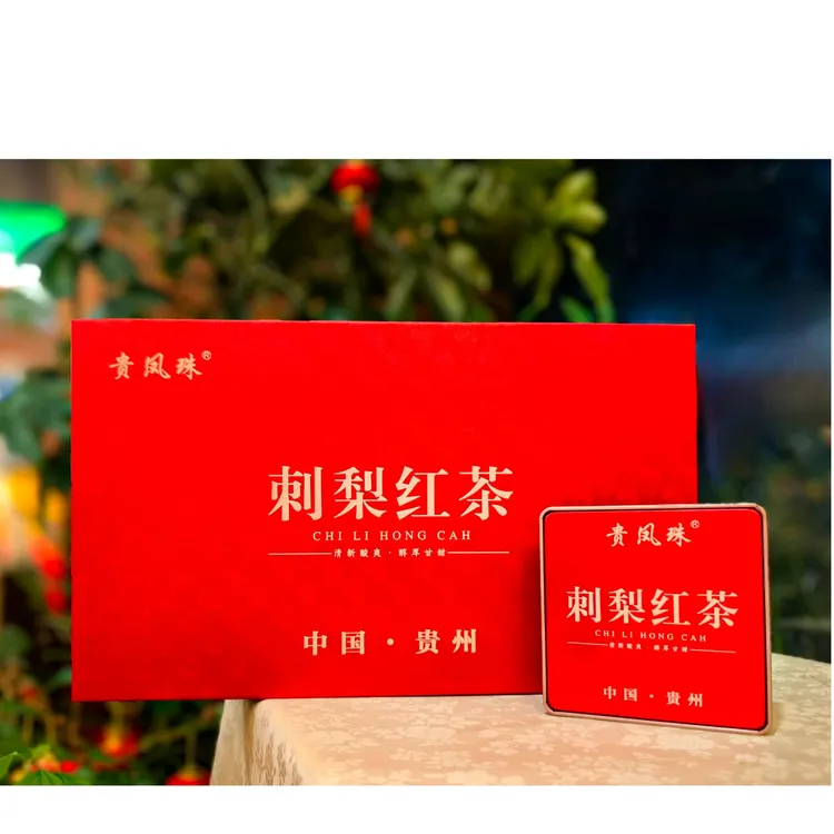 刺梨红茶（中国·贵州）