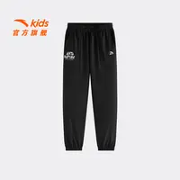 安踏儿童男童运动长裤2025年冬季新款舒适保暖青少年三防加绒裤子