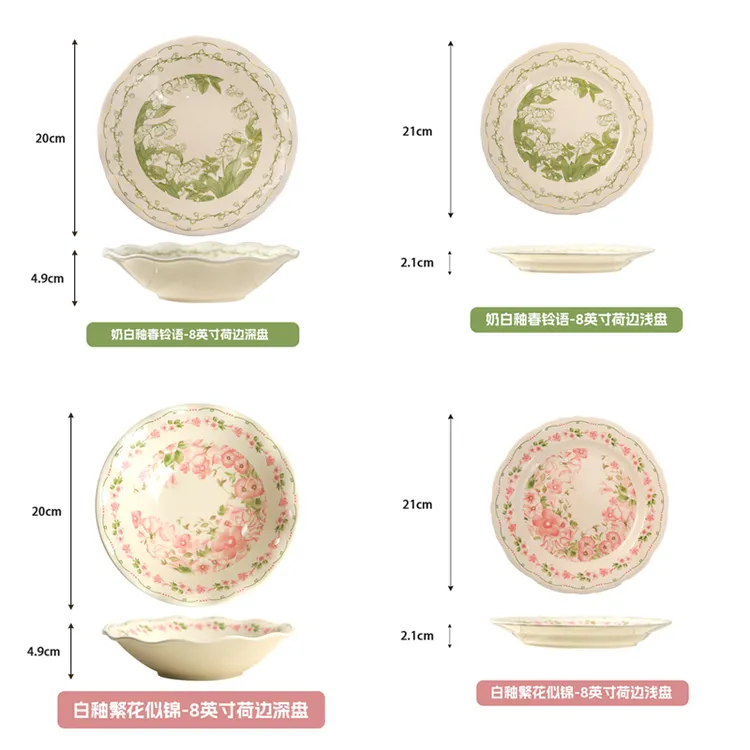 清新碗盘家用2025新款釉下彩高颜值吃拌面牛排可爱创意陶瓷餐盘