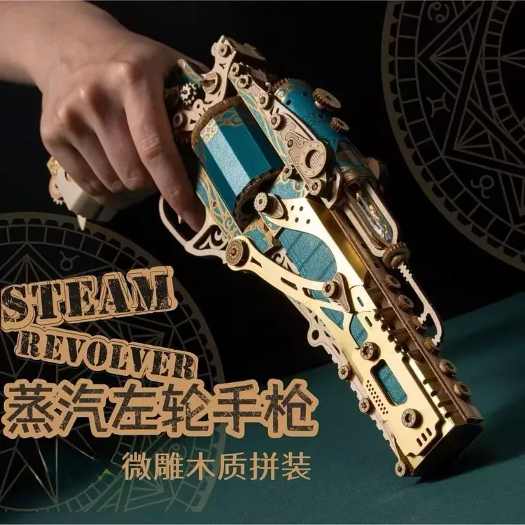 3d模型蒸汽奇幻拼图榫卯积木质拼装生日礼物左轮枪男孩玩具立体