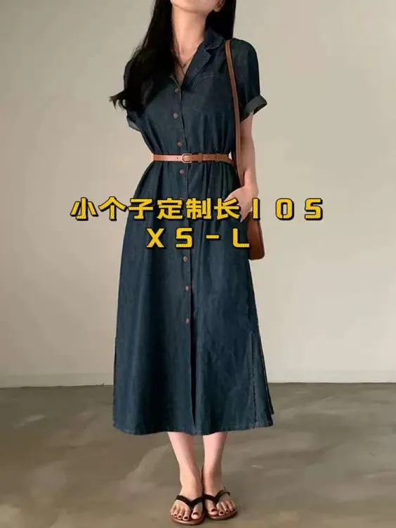 140-158小个子夏季薄款休闲简约复古牛仔连衣裙配送腰带